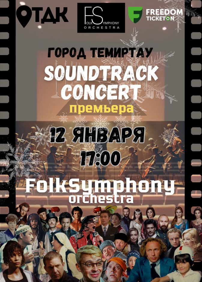 Folk Symphony orchestra в Темиртау