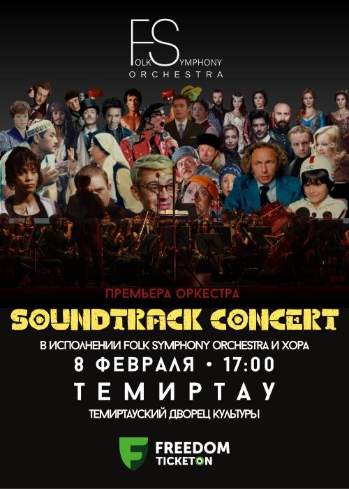 Folk Symphony orchestra in Temirtau