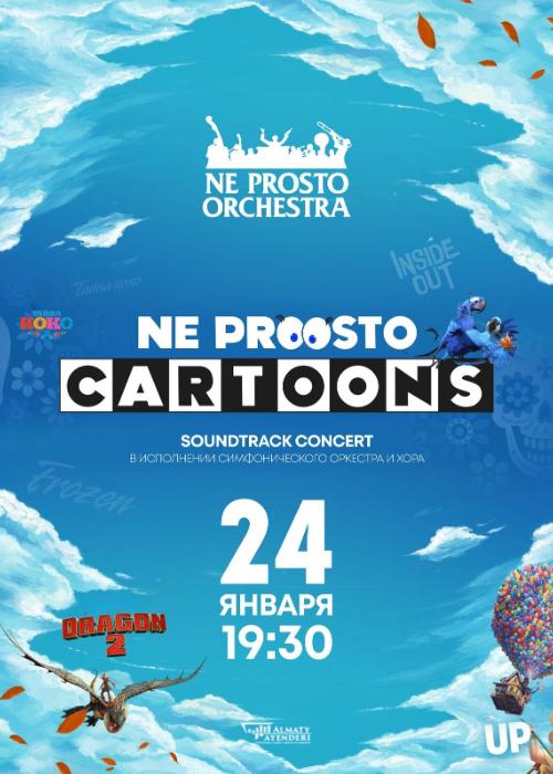 Ne Prosto Orchestra - Ne Prosto Cartoons