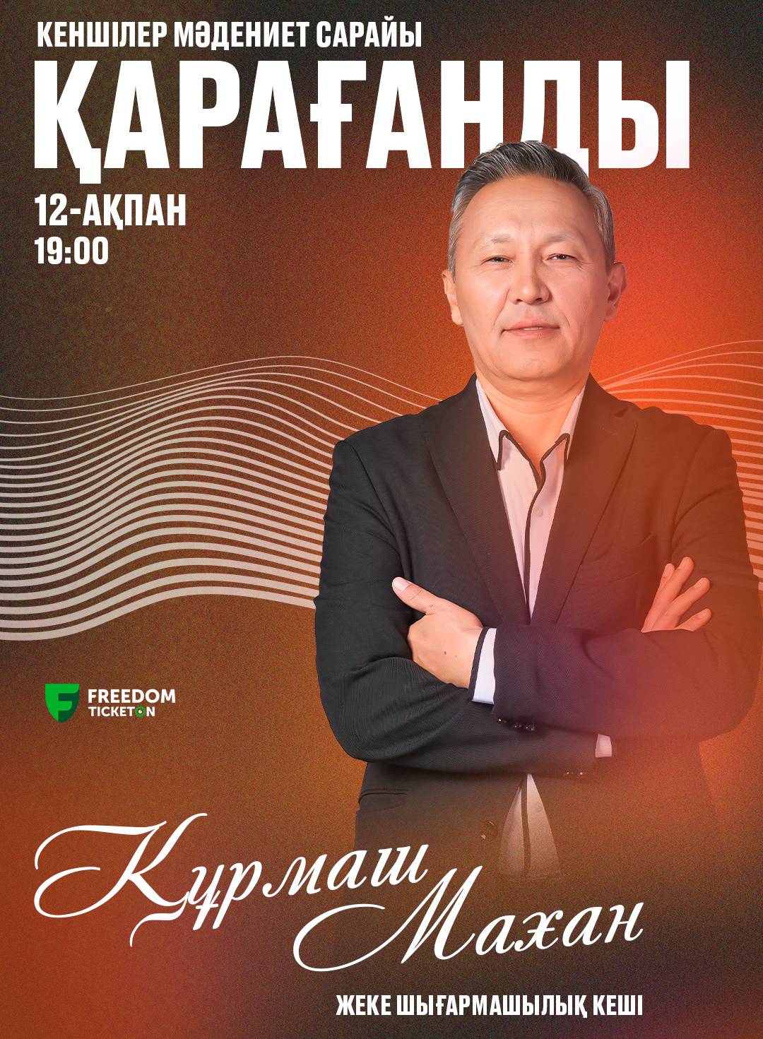 Kurmash Makhan in Karaganda