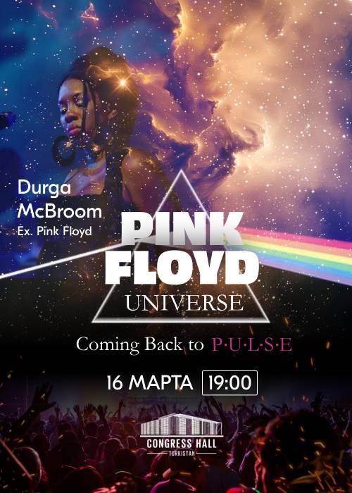 Pink Floyd Universe and Durga McBroom in Astana