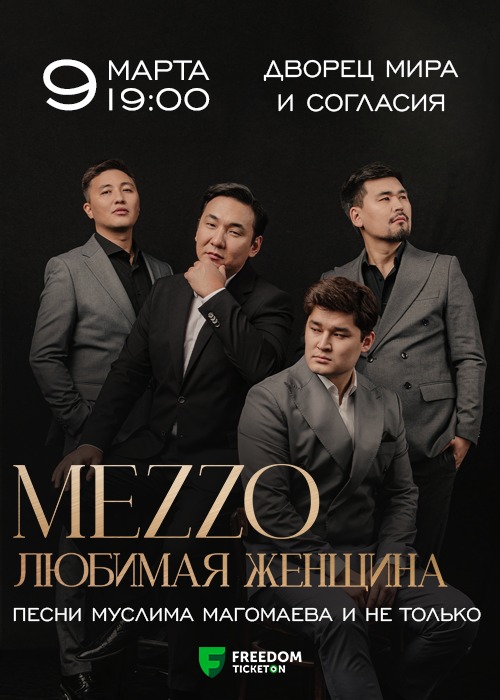 Mezzo concert «Favourite Woman» in Astana