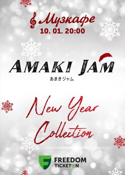 Amaki Jam at Muzcafe