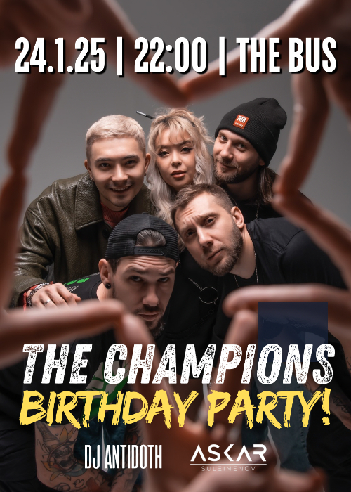 The Champions Birthday Party в Астане