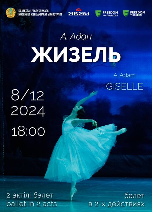 A. Adam «Giselle»