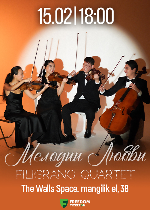 Концерт «Мелодии Любви» Filigrano Quartet