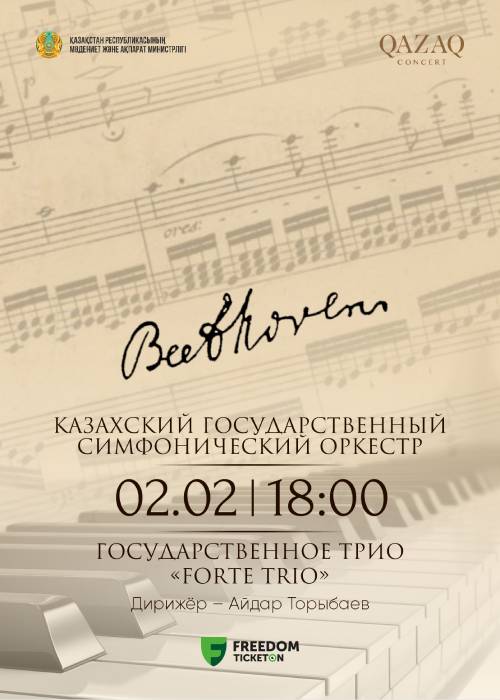 BEETHOVEN