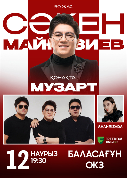 Saken Maigaziev in Taraz