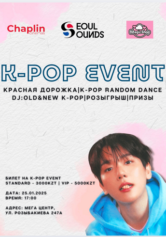 K-POP Event