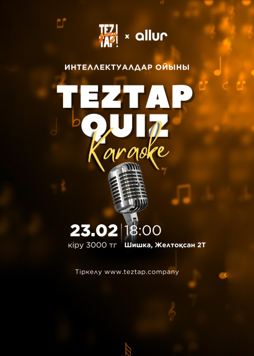 Teztap Karaoke Quiz в Астане