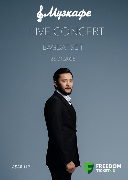 Bagdat Seit. Live Concert в Музкафе