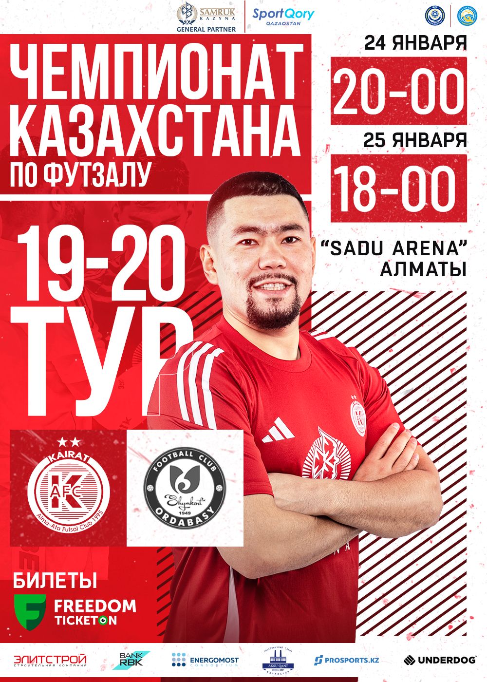 Kairat Futsal - Ordabasy Futsal