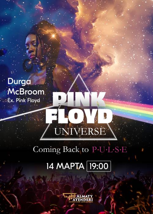 Pink Floyd Universe and Durga McBroom in Almaty