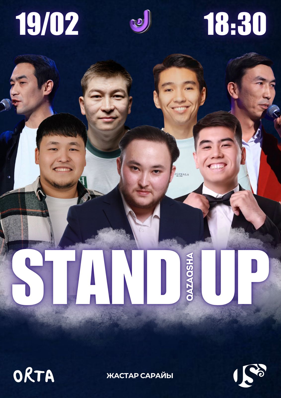 Жайдарман. Stand UP