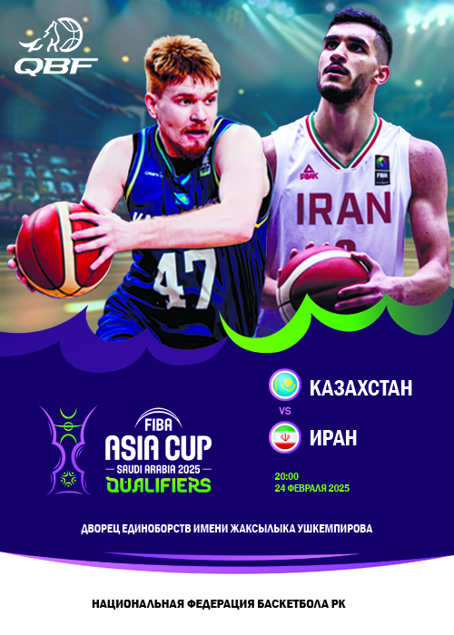 Kazakhstan - Iran (FIBA Asia Cup 2025 Qualifiers)