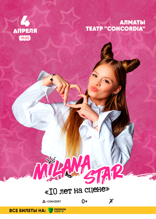 Milana STAR solo concert