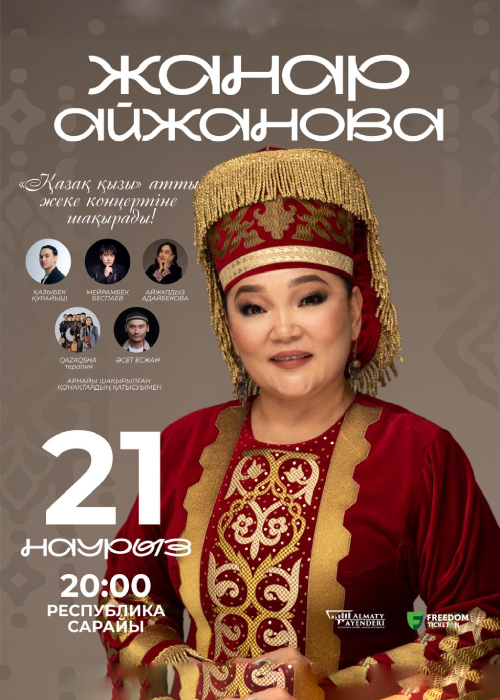 Zhanar Aizhanova in Almaty