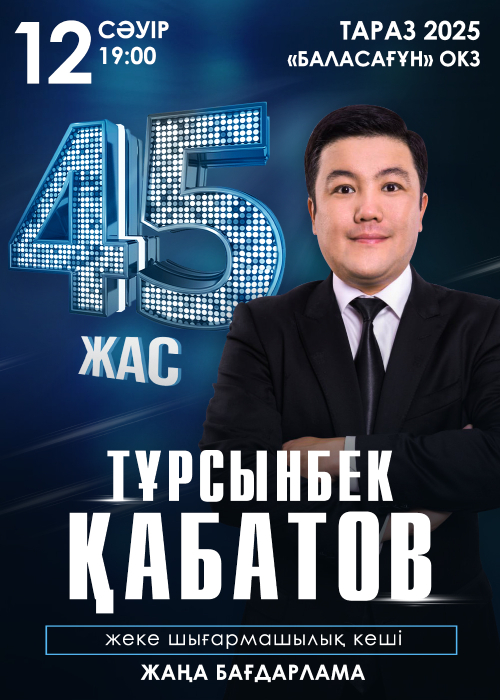 Tursynbek Kabatov - 45th anniversary. Taraz