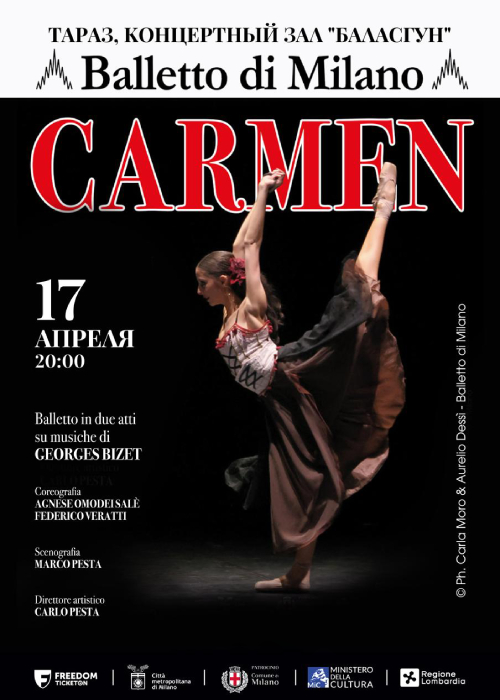 Ballet Carmen in Taraz