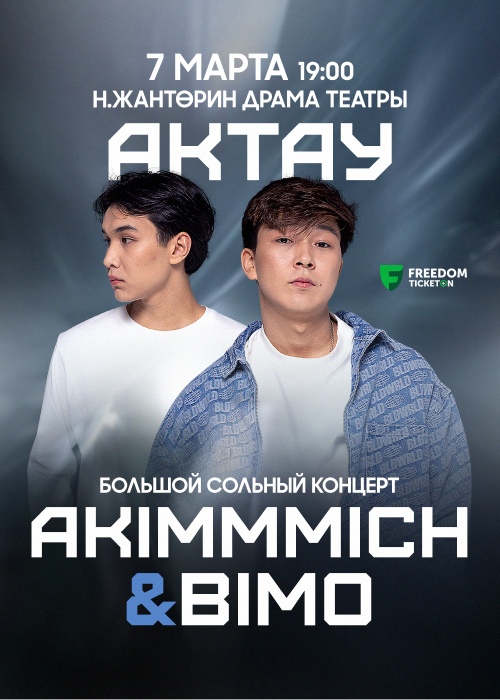 Akimich & Bimo в Актау