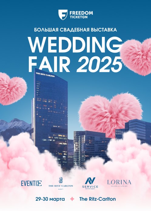 Wedding Fair 2025