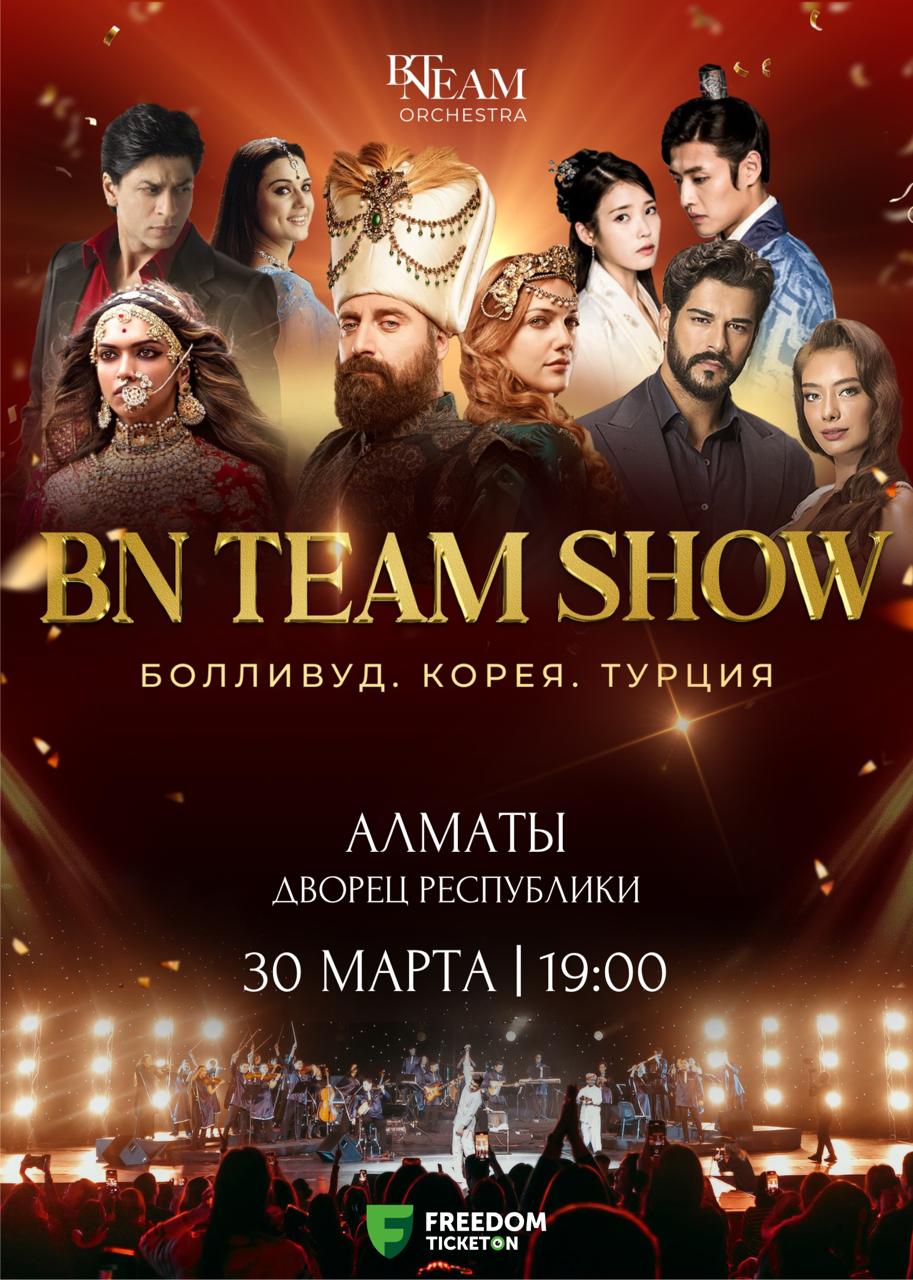 BN Team show in Almaty