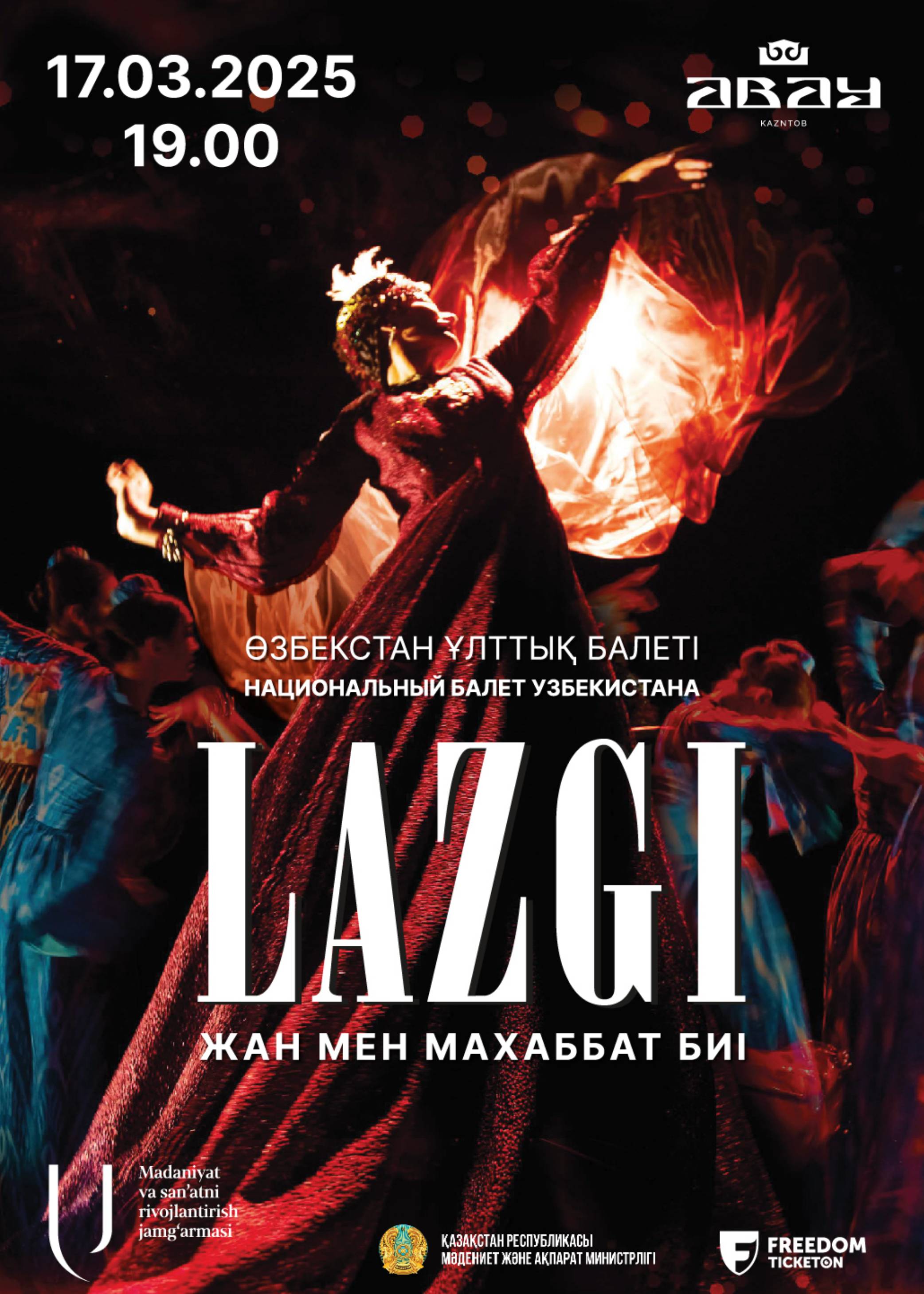 LAZGI. Танец души и любви