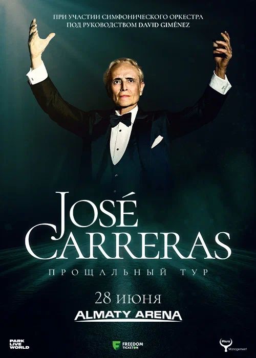 Jose Carreras in Almaty