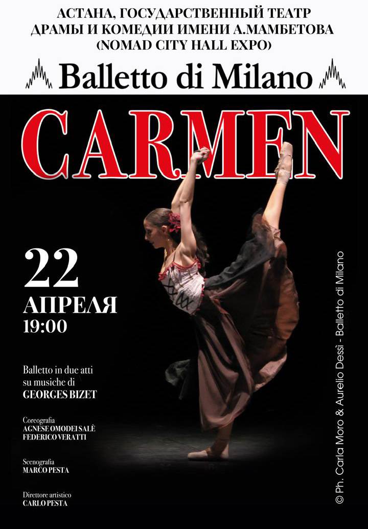 Carmen ballet in Astana