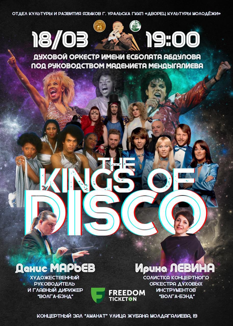 Concert of the Esbolat Abdulov brass band «The Kings of DISCO»