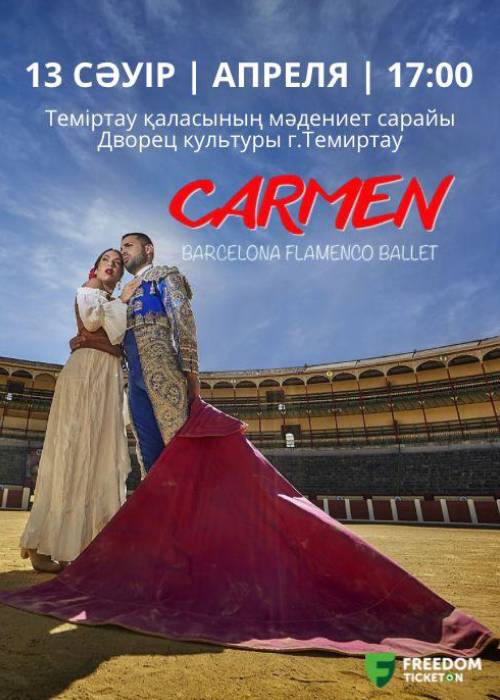 The performance «Carmen» performed by the Barcelona Flamenco Ballet