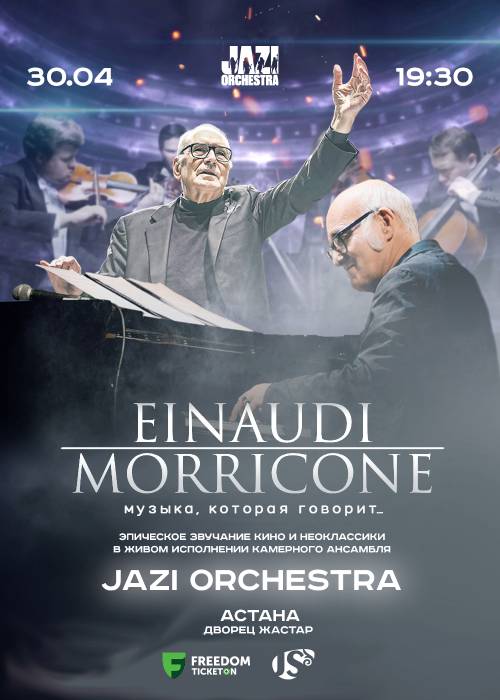 Ludovico Einaudi and Ennio Morricone in Astana