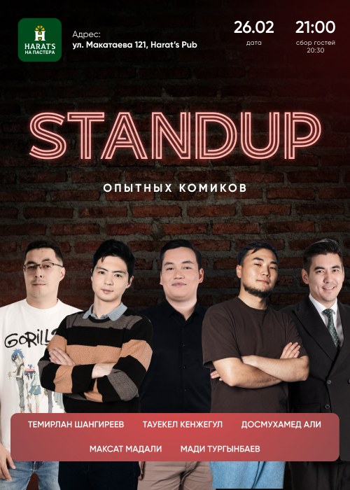 Stand up experienced comedians