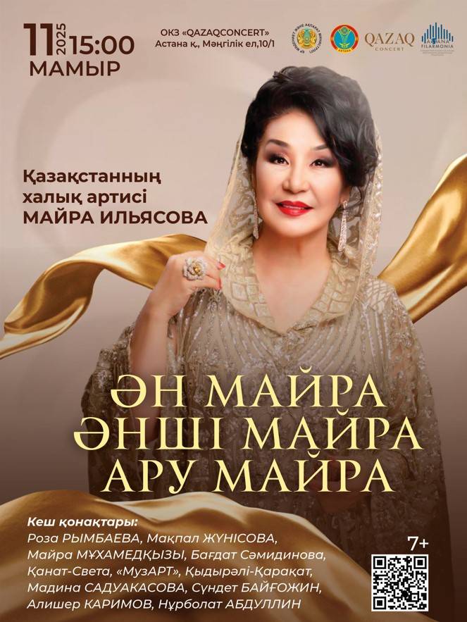 Evening of songs «Song Maira, singer Maira, Aru Maira» in Astana