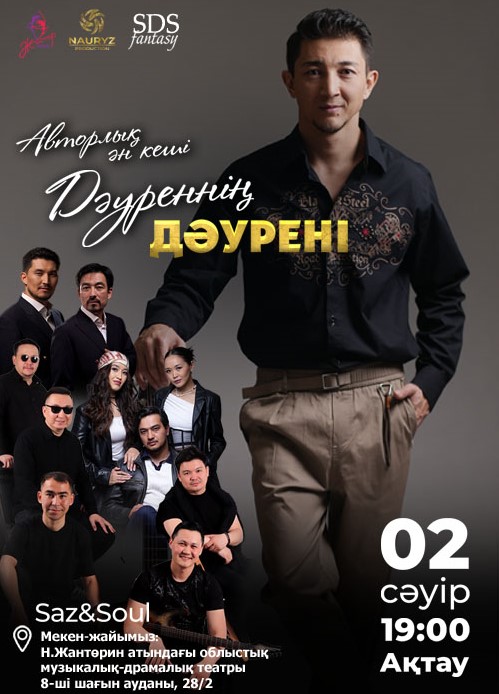 Personal creative evening «Dauren's Dauren» in Aktau