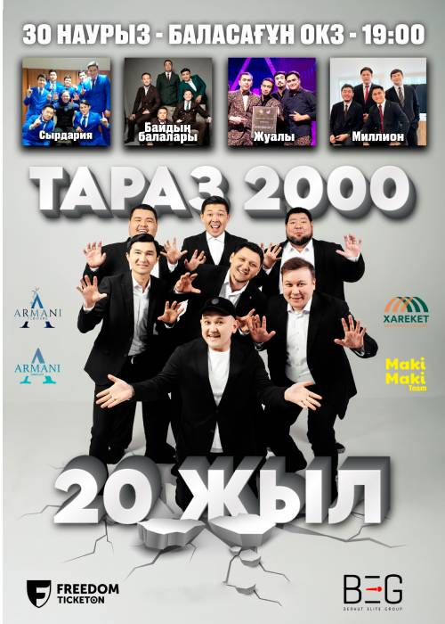 Taraz 2000