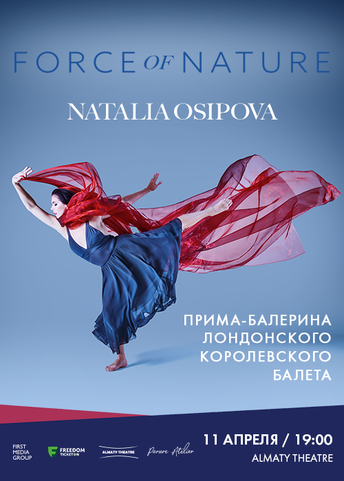 Natalia Osipova in Almaty. Force of Nature