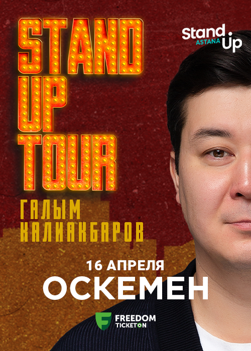 Galym Kaliakbarov&amp;amp;amp;#039;s solo Stand-Up concert in Ust-Kamenogorsk