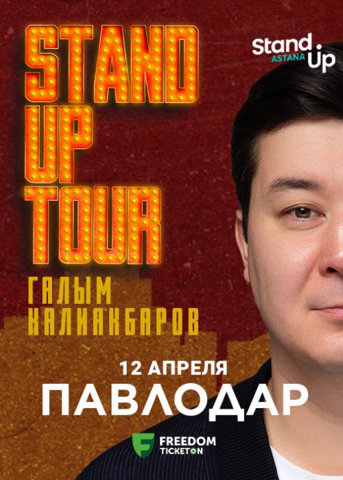 Galym Kaliakbarov solo Stand Up concert in Pavlodar