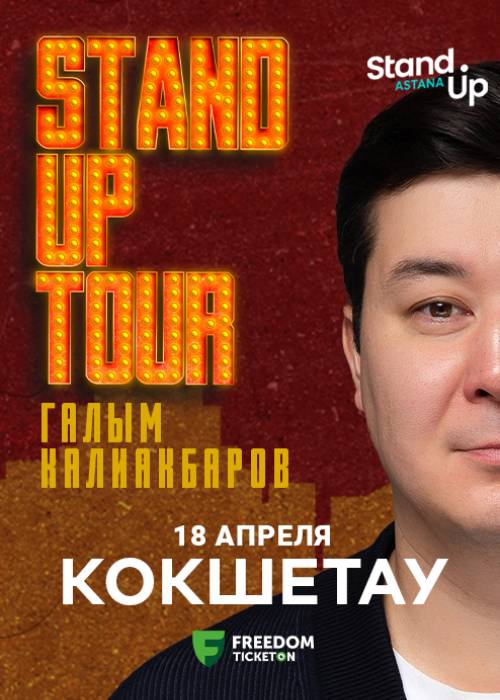 Galym Kaliakbarov solo Stand Up concert in Kokshetau