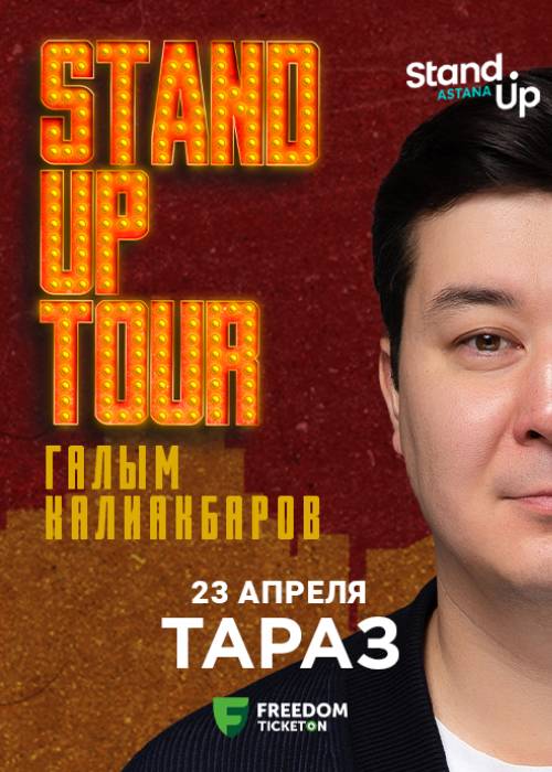 Galym Kaliakbarov solo Stand Up concert in Taraz