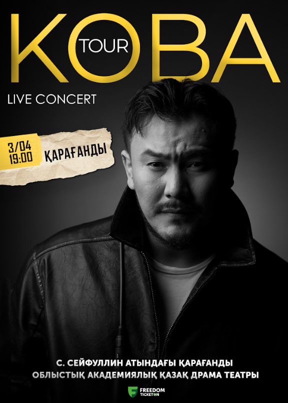 KOBA TOUR LIVE CONCERT Қарағанды қаласында