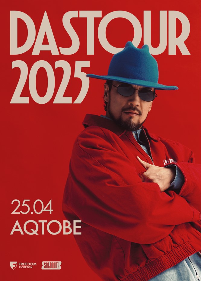 DASTOUR 2025 в Актобе