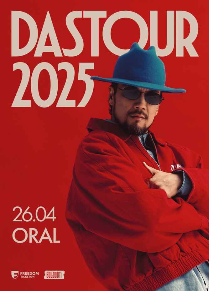 DASTOUR 2025 в Уральске