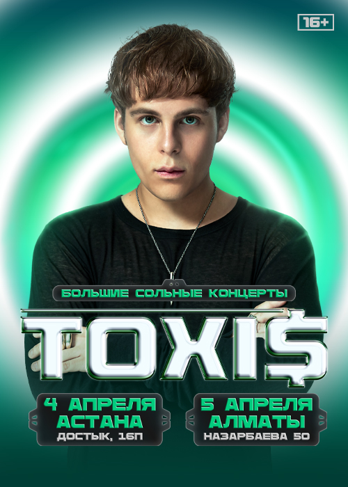 Toxi$ in Almaty