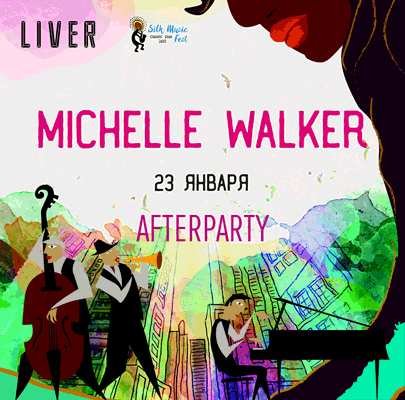 Michelle Walker. Afterparty
