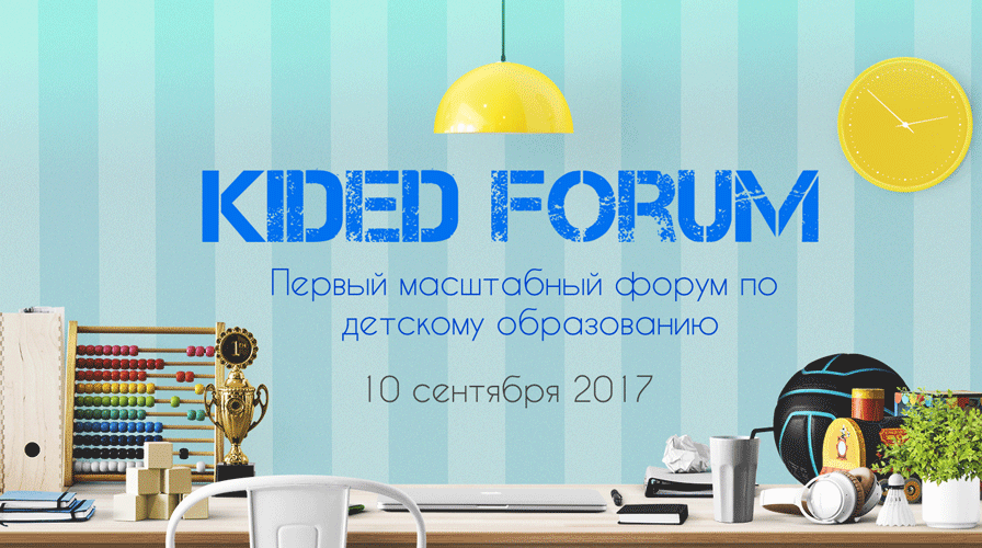 Kided Forum