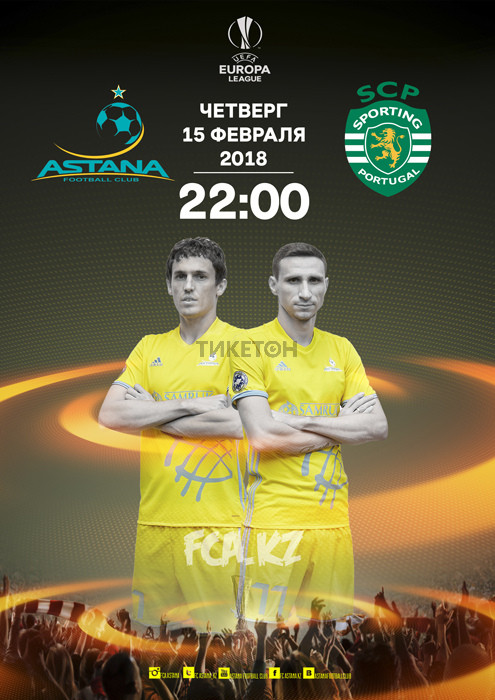 FC Astana - FC Sporting