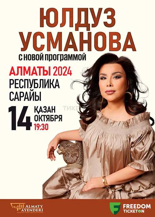 Yulduz Usmanova in Almaty