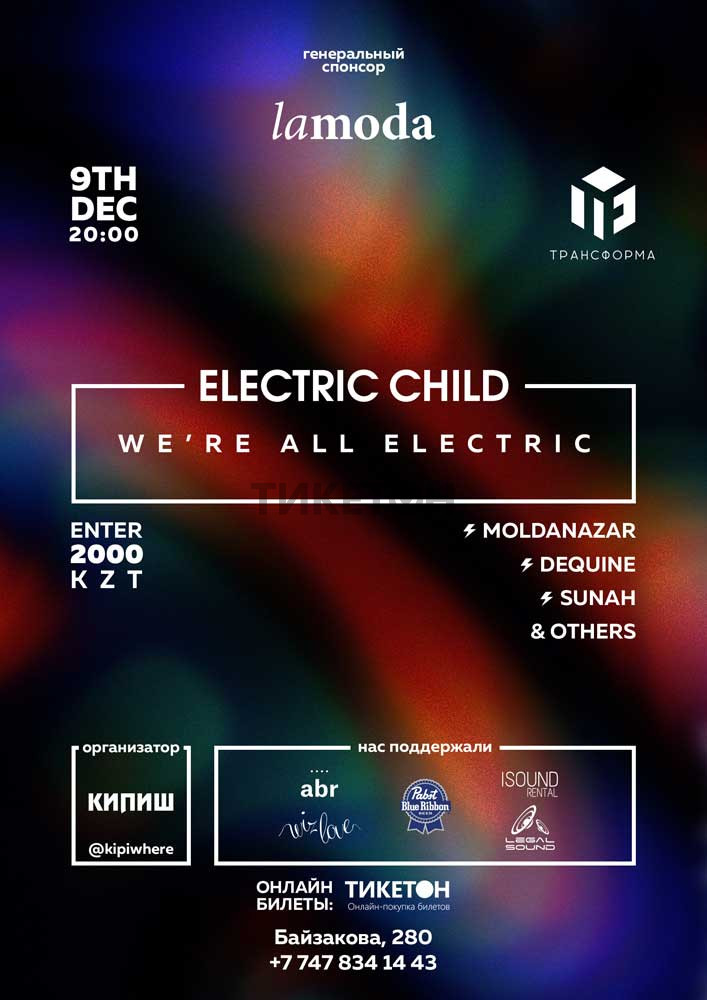 "Electric Child - We're All Electric"